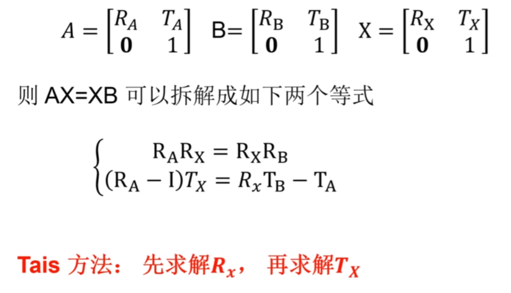 image-20250624155124087