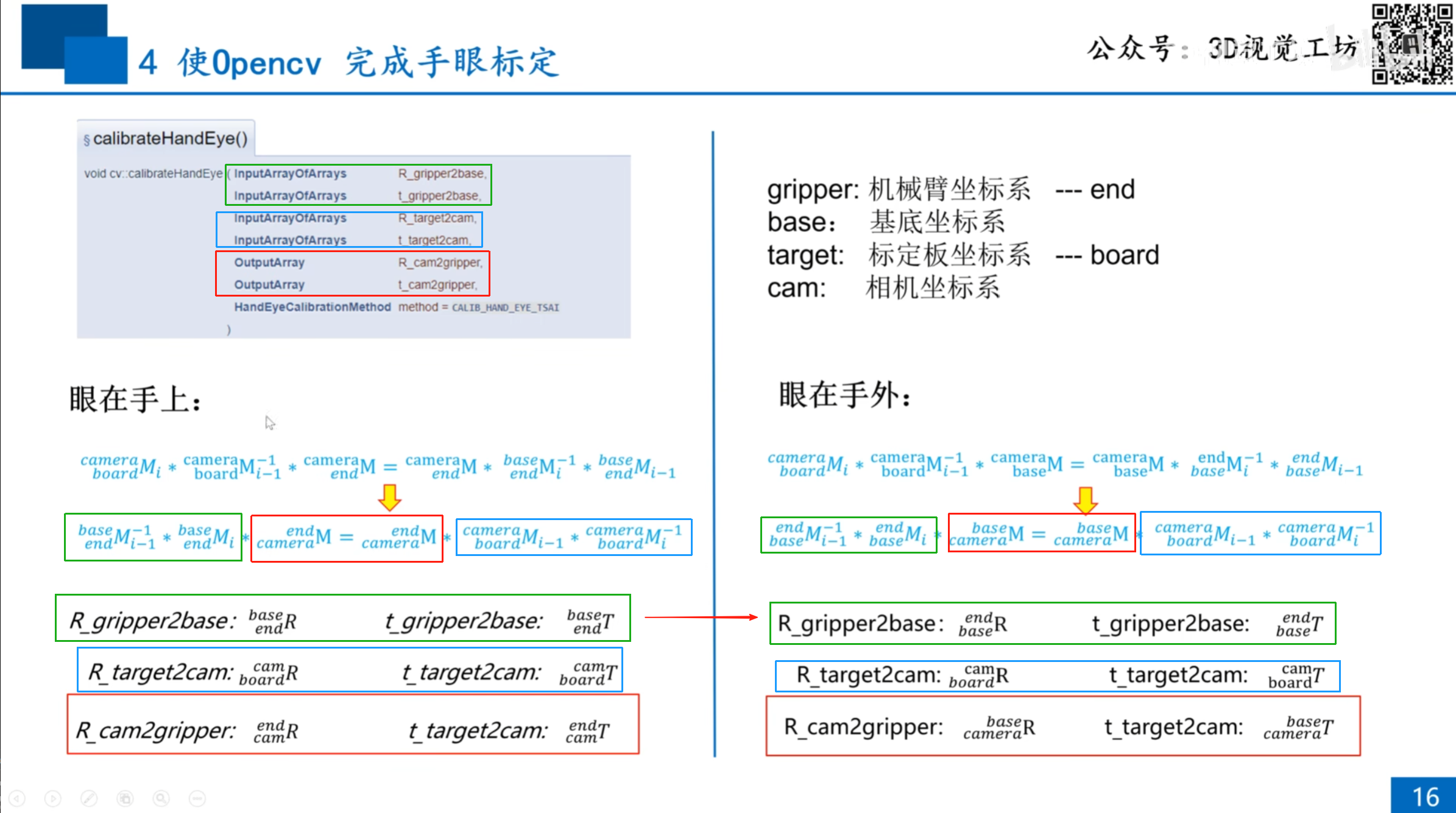 image-20250707134305946
