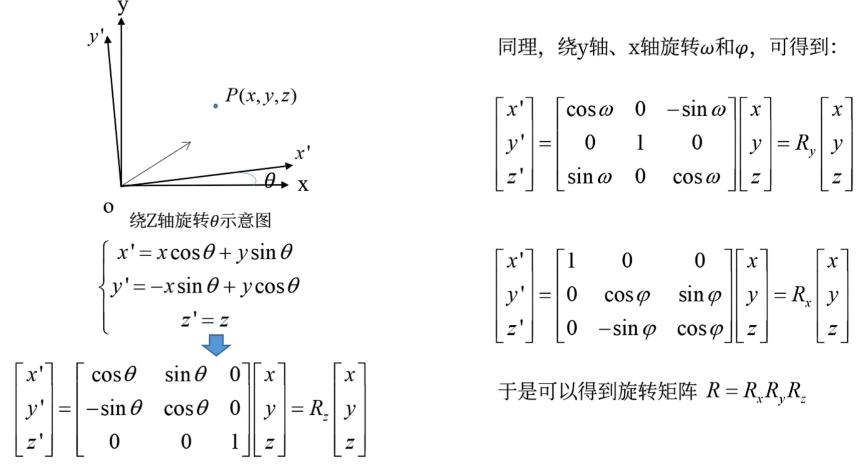 image-20250623100151430