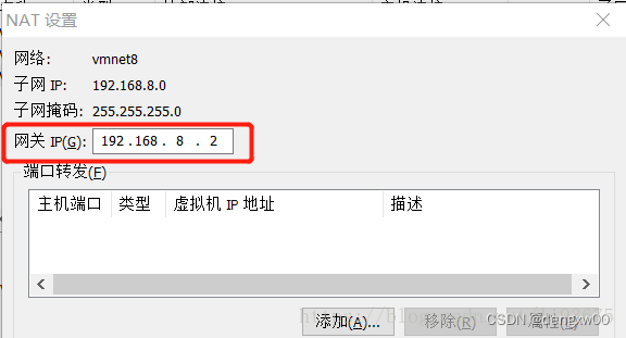 image-20240612162742888