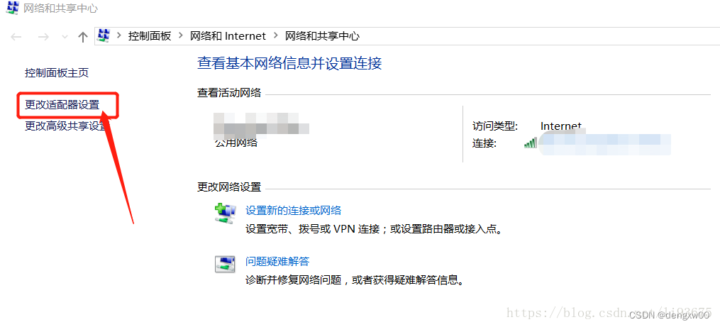 image-20240612162753888