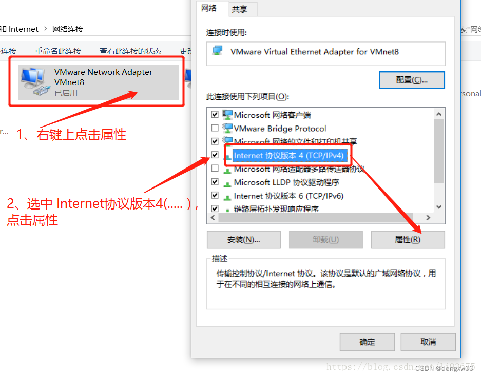 image-20240612162800828