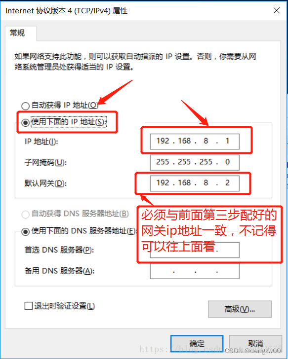 image-20240612162805670