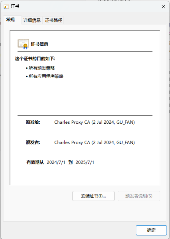 image-20240702094923499