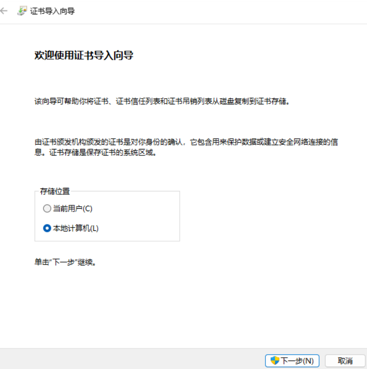 image-20240702094940836