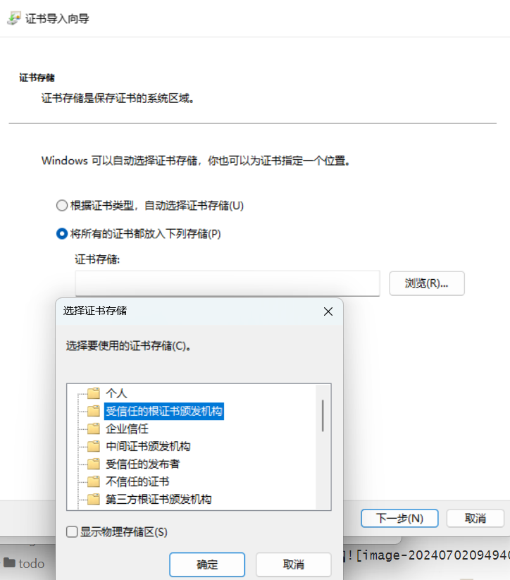 image-20240702095002286